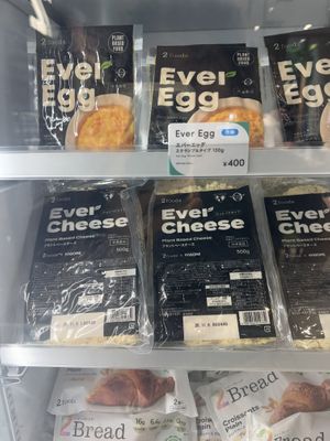   at 2foods - Ginza Loft in Tokyo