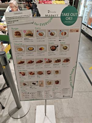  at 2foods - Ginza Loft in Tokyo