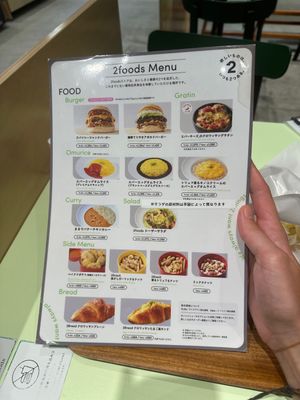   at 2foods - Ginza Loft in Tokyo