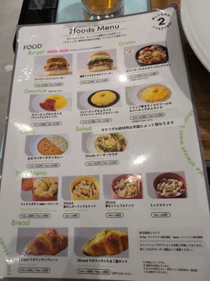 Menu at 2foods - Ginza Loft in Tokyo