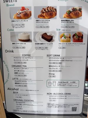   at 2foods - Ginza Loft in Tokyo