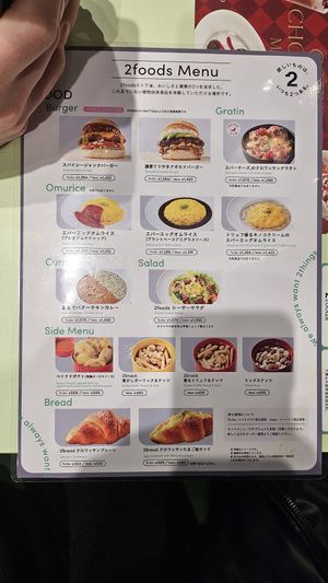menu (everything is vegan)  at 2foods - Ginza Loft in Tokyo