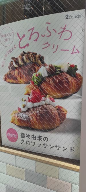  at 2foods - Ginza Loft in Tokyo