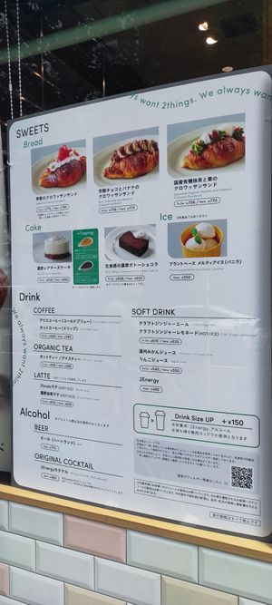  at 2foods - Ginza Loft in Tokyo