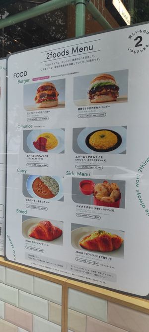  at 2foods - Ginza Loft in Tokyo