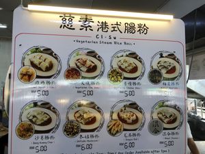   at Ci-Su Vegetarian Steam Rice Roll - 慈素港式肠粉 - Gelugor in Penang