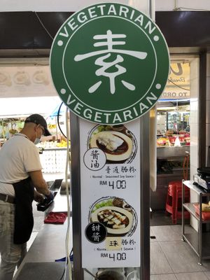   at Ci-Su Vegetarian Steam Rice Roll - 慈素港式肠粉 - Gelugor in Penang