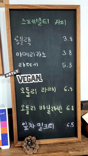 drink menu at Slowbread o.g.o in Seoul