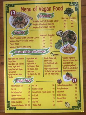 English menu  at Universal Vegan in Hua Hin