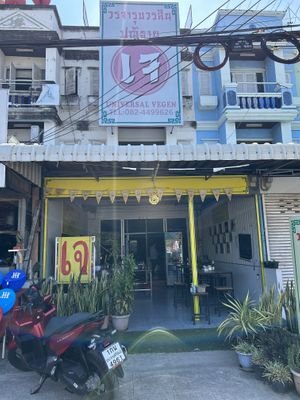   at Universal Vegan in Hua Hin