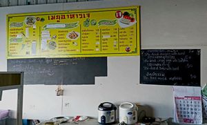 Menu in English on the right (Chalkboard) at Universal Vegan in Hua Hin