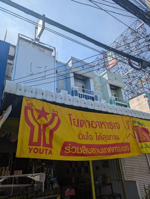  at Universal Vegan in Hua Hin