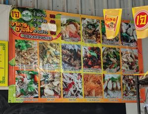  at Universal Vegan in Hua Hin