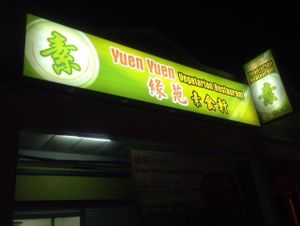 Signage at Yuen Yuen Vegetarian in Kulim