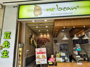Shop front at Mr Bean - Jurong Point 2 in West Singapore