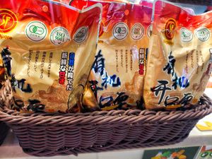 Chestnut at SF Fruits & Juices - Hillion Mall in West Singapore