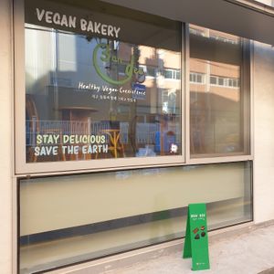 Exterior at Bon Dee in Seoul