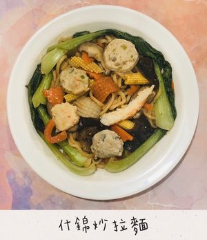 什錦炒麵.
assorted fried noodle at Tianrongbao - 天容寶 in New Taipei City