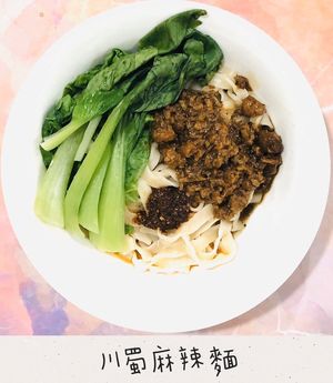 川蜀麻辣麵.Spicy Noodles. at Tianrongbao - 天容寶 in New Taipei City
