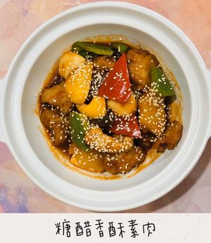 糖醋香酥素肉.Sweet and Sour Spareribs Vegetarian. at Tianrongbao - 天容寶 in New Taipei City