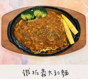 鐵板義大利麵.
Spaghetti. at Tianrongbao - 天容寶 in New Taipei City