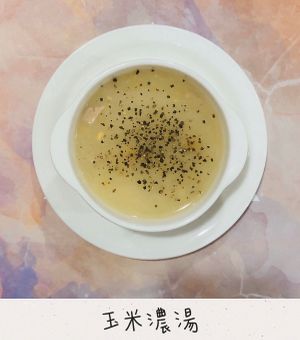 玉米濃湯.
Creamy Corn Soup. at Tianrongbao - 天容寶 in New Taipei City