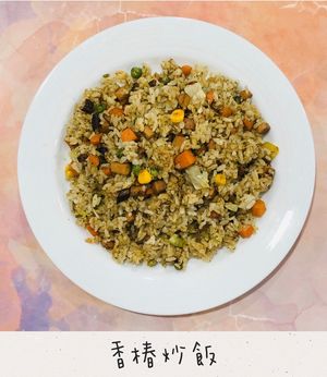 香椿炒飯. 
Toona sinensis Fried Rice. at Tianrongbao - 天容寶 in New Taipei City