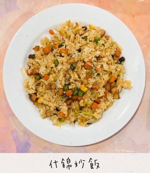 什錦炒飯.
Assorted fried rice. at Tianrongbao - 天容寶 in New Taipei City