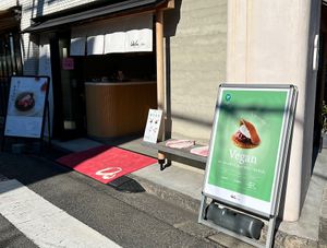   at Dolala in Yokohama