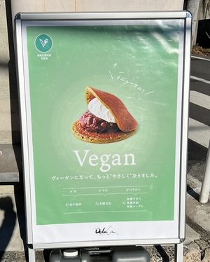   at Dolala in Yokohama