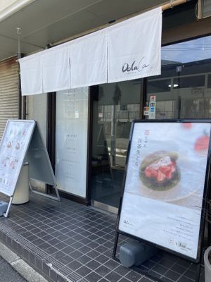 Here, next to a ramen shop   at Dolala in Yokohama