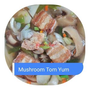 Mushroom TomYam soup at Tukta in Koh Tao