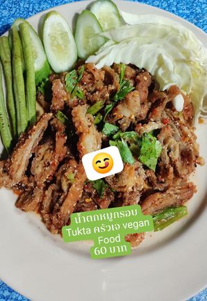 น้ำตกหมูกรอบ 😋😋 at Tukta in Koh Tao