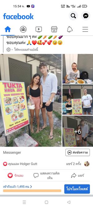 ขอบคุณ น้องๆ น่ารัก at Tukta in Koh Tao