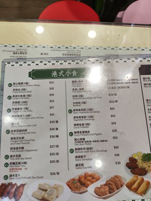  at The Soy House - 合和荳品 in Hong Kong Island