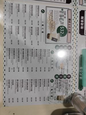  at The Soy House - 合和荳品 in Hong Kong Island