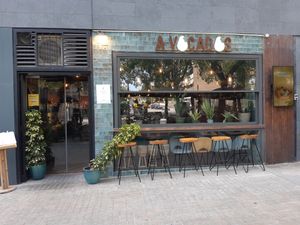 exterior at A Vocados de Cine in Barcelona