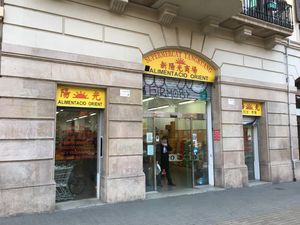 Exterior  at Yang Kuang SL in Barcelona