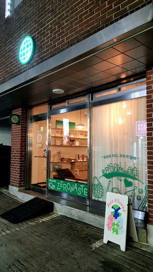 Exterior of location - entrance at Jigushop - Sangdo 지구샵 상도점 in Seoul