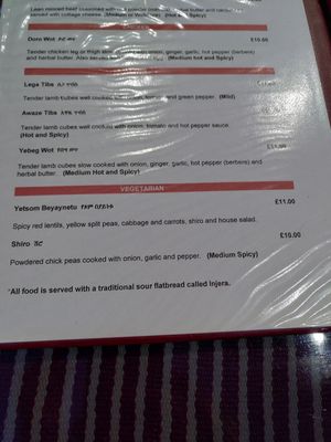 Menu (vegetarian is also vegan) at Habesha in Manchester
