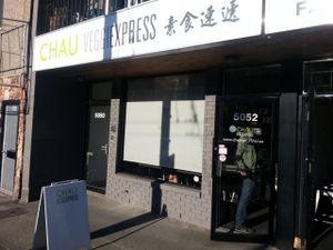 Entrance at Chau Veggie Express in Vancouver