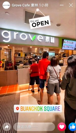 Congrats on their opening today 19-1-2022 at Grove 素林 - Buangkok Square in Northeast Singapore