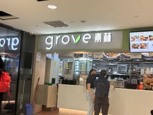   at Grove 素林 - Buangkok Square in Northeast Singapore