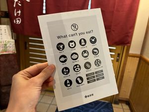 The staff gave us this Iwate Vegan Guidebook at Sushi Takeda- 鮨処たけ田 in Ninohe