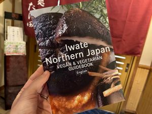 The staff gave us this Iwate Vegan Guidebook at Sushi Takeda- 鮨処たけ田 in Ninohe