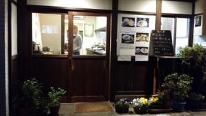 Shop at Sujata in Kyoto