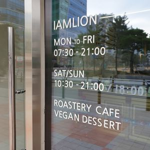 hours and vegan very clear at I am Lion - Welcome Back! in Seoul