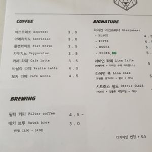 menu dec 2021 at I am Lion - Welcome Back! in Seoul