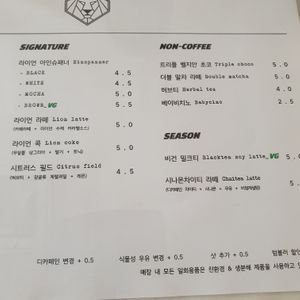 menu dec 2021 at I am Lion - Welcome Back! in Seoul