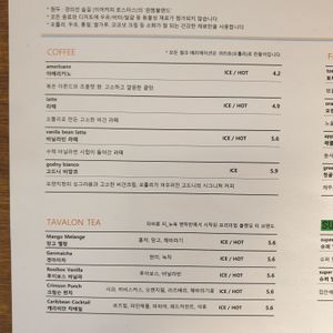 menu dec 2021 at Godny Cafe in Seoul